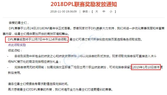 地下城勇士私服100级(地下城与勇士100版本攻略) 地下城勇士私服100级(地下城与勇士100版本攻略)