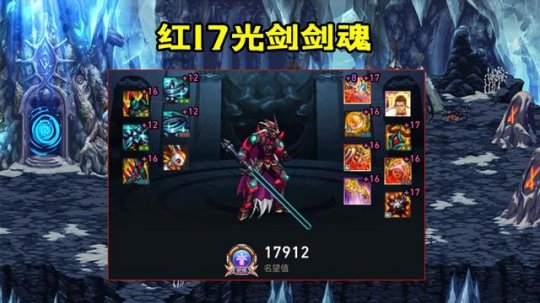 地下城私服变态 地下城私服变态