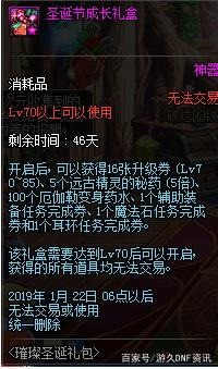 dnf95版本公益服发布网新开(dnf100公益服发布网) dnf95版本公益服发布网新开(dnf100公益服发布网)