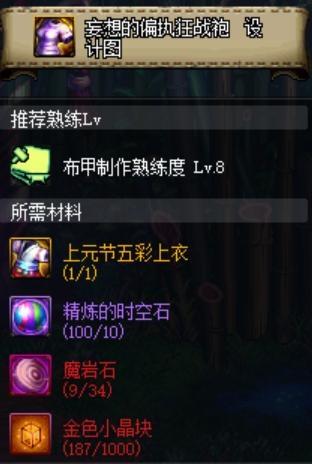 地下城与勇士私服gm工具(dnfgm工具最新版) 地下城与勇士私服gm工具(dnfgm工具最新版)