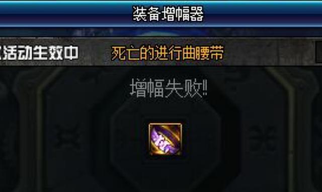 地下城私服bug教学 地下城私服bug教学