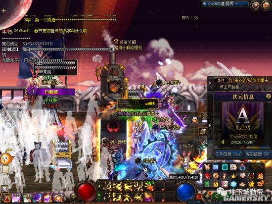 地下城私服万能登录 地下城私服万能登录