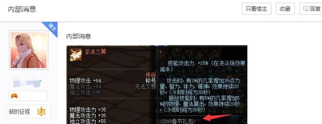 地下城私服ui 地下城私服ui