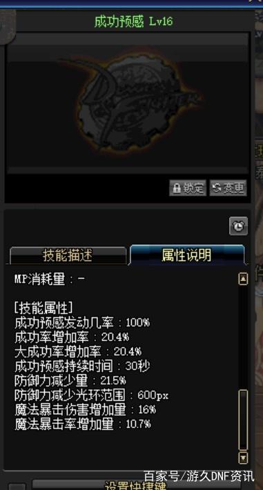 地下城与勇士私服辅助器(地下城辅助网) 地下城与勇士私服辅助器(地下城辅助网)