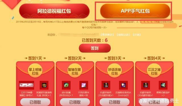 地下城私服怎么自动刷图(dnf有没有自动刷图脚本) 地下城私服怎么自动刷图(dnf有没有自动刷图脚本)