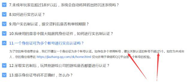 地下城私服无门票 地下城私服无门票