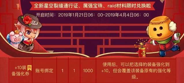地下城私服60 地下城私服60