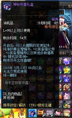 决战dnf官网公益服发布网(dnf决战者好玩吗) 决战dnf官网公益服发布网(dnf决战者好玩吗)