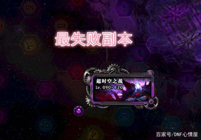 地下城变态私服发布网站 地下城变态私服发布网站