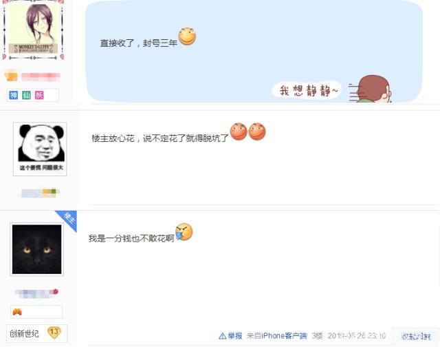 地下城私服网站发布网 地下城私服网站发布网