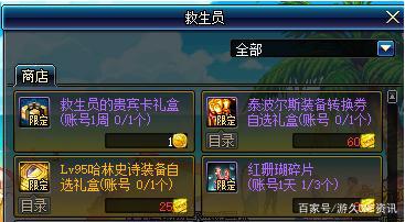 地下城私服起源(dnf官网我的起源) 地下城私服起源(dnf官网我的起源)