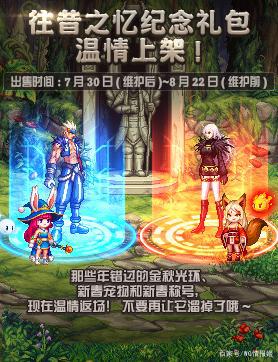 地下城私服下载游戏 地下城私服下载游戏