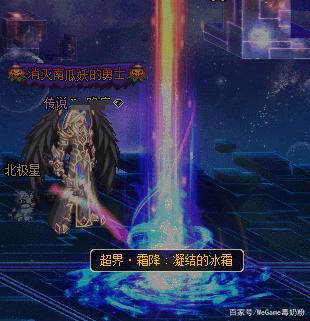 地下城与勇士 私服 地下城与勇士 私服
