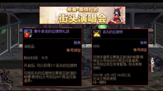 地下城私服很赚钱 地下城私服很赚钱