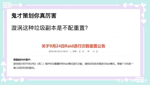 地下城与勇士私服怎么登录 地下城与勇士私服怎么登录