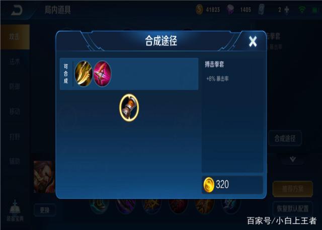 地下城私服ui 地下城私服ui