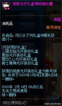 地下城变态私服网 地下城变态私服网