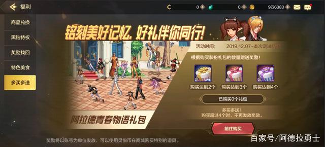 dnf86公益服发布网无抽奖(dnf公益服发布网服务器在哪买) dnf86公益服发布网无抽奖(dnf公益服发布网服务器在哪买)
