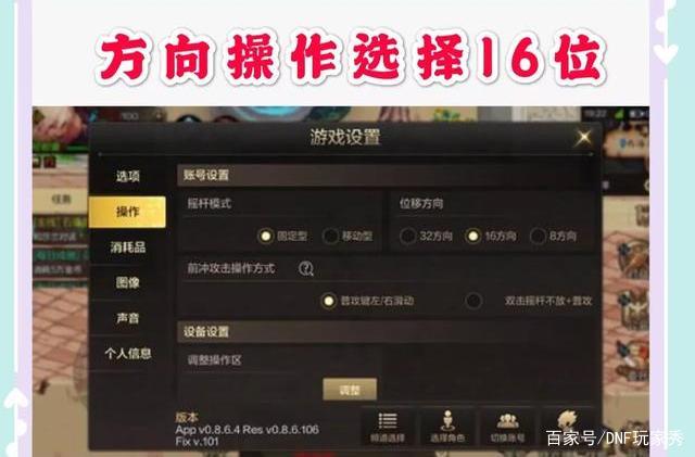 地下城85版本私服天帝(地下城与勇士天帝) 地下城85版本私服天帝(地下城与勇士天帝)