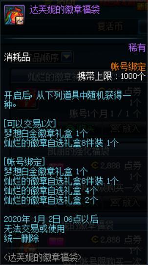 dnf变态公益服发布网视频(dnf公益服发布网最新版辅助) dnf变态公益服发布网视频(dnf公益服发布网最新版辅助)