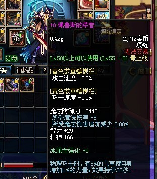人气最高的dnf70公益服发布网泡点(dnf70版本公益服发布网吧) 人气最高的dnf70公益服发布网泡点(dnf70版本公益服发布网吧)