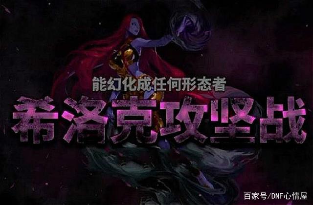 地下城70版本私服强化(dnf70版本什么属性强化好) 地下城70版本私服强化(dnf70版本什么属性强化好)