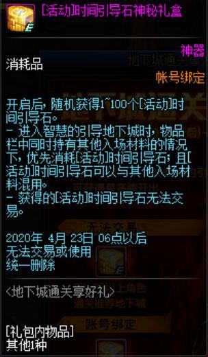 dnf病毒公益服发布网(dnf公益服发布网最新版辅助) dnf病毒公益服发布网(dnf公益服发布网最新版辅助)