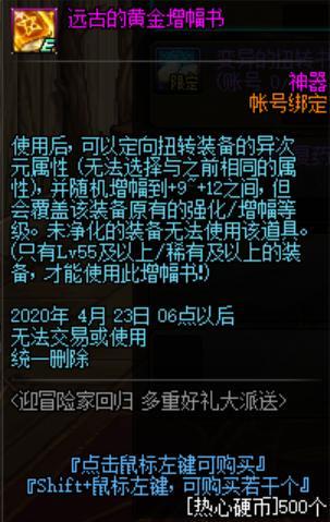 win10能玩的地下城私服(可以玩地下城的电脑) win10能玩的地下城私服(可以玩地下城的电脑)