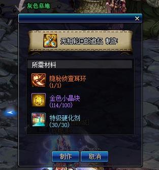 地下城私服便宜的 地下城私服便宜的