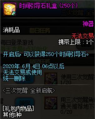 地下城私服免费玩 地下城私服免费玩