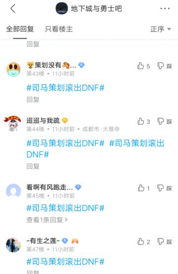 dnf公益服发布网宝珠代码(dnf2021免费宝珠) dnf公益服发布网宝珠代码(dnf2021免费宝珠)