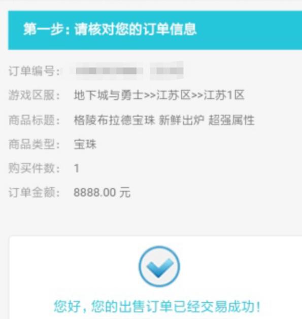 地下城私服w10 地下城私服w10