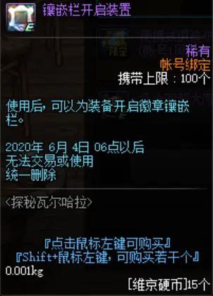 地下城与勇士60私服推荐(地下城60版本怀旧版) 地下城与勇士60私服推荐(地下城60版本怀旧版)