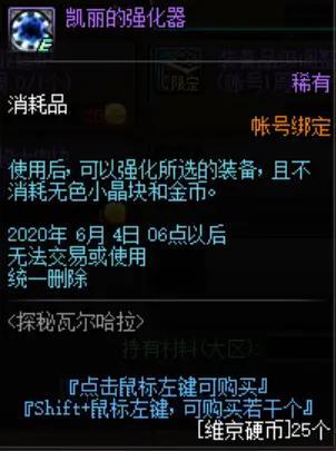 地下城白夜私服(地下城白装价格) 地下城白夜私服(地下城白装价格)