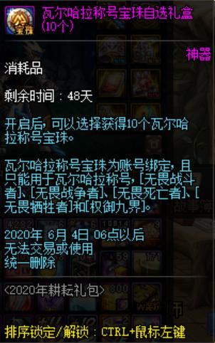 地下城私服可以攻破吗 地下城私服可以攻破吗