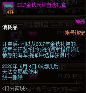 地下城60级私服辅助(dnf60级辅助装备大全) 地下城60级私服辅助(dnf60级辅助装备大全)