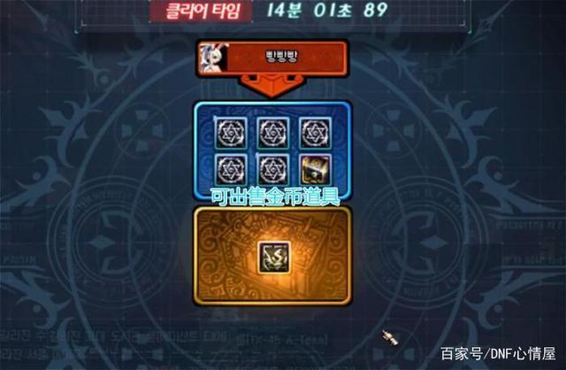地下城不知火私服(dnf100不知火换装) 地下城不知火私服(dnf100不知火换装)