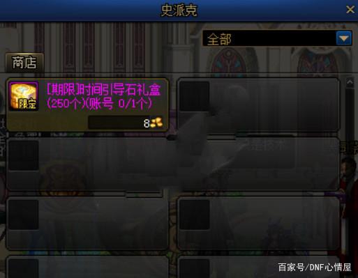 <strong>地下城如何进入私服gm后台</strong>