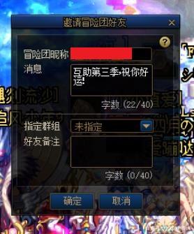 dnf阿拉德公益服发布网(阿拉德公会地下城) dnf阿拉德公益服发布网(阿拉德公会地下城)