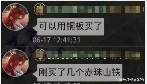 79版本地下城私服 79版本地下城私服