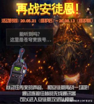 地下城私服服务器哪里买 地下城私服服务器哪里买