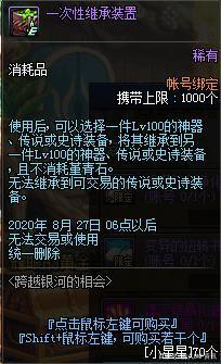 地下城私服怎么自动刷图(dnf有没有自动刷图脚本) 地下城私服怎么自动刷图(dnf有没有自动刷图脚本)
