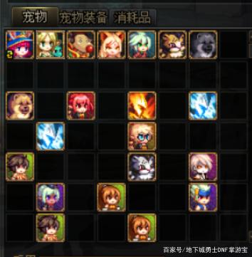 地下城畅游私服 地下城畅游私服