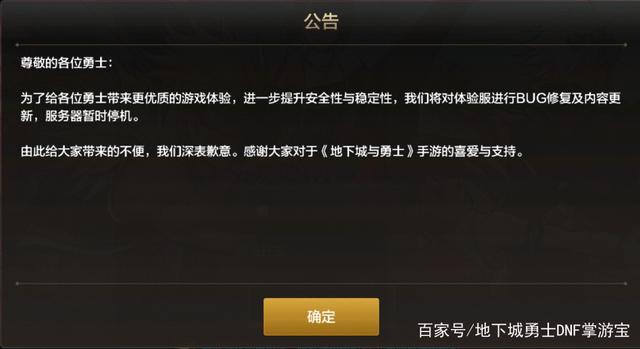 dnf美服公益服发布网(dnf公益服发布网版本) dnf美服公益服发布网(dnf公益服发布网版本)