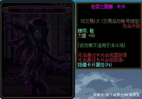 地下城与勇士私服送福利 地下城与勇士私服送福利