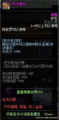 dnf私服60版公益服发布网(dnf公益服发布网版本) dnf私服60版公益服发布网(dnf公益服发布网版本)