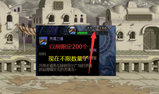 地下城私服武神坛(地下城武神装备完美搭配) 地下城私服武神坛(地下城武神装备完美搭配)