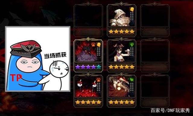 地下城私服便宜的 地下城私服便宜的