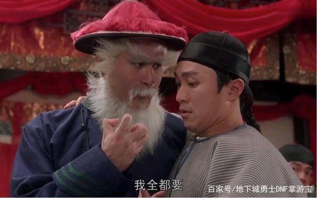 地下城与勇士私服架设 地下城与勇士私服架设
