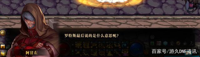 地下城属性最离谱的私服 地下城属性最离谱的私服